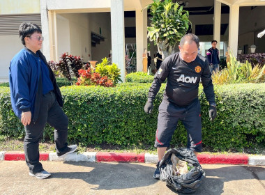 Big Cleaning Day ครั้งที่ 2 โครงการสมดุลชีวิตคนทำงาน พารามิเตอร์รูปภาพ 63